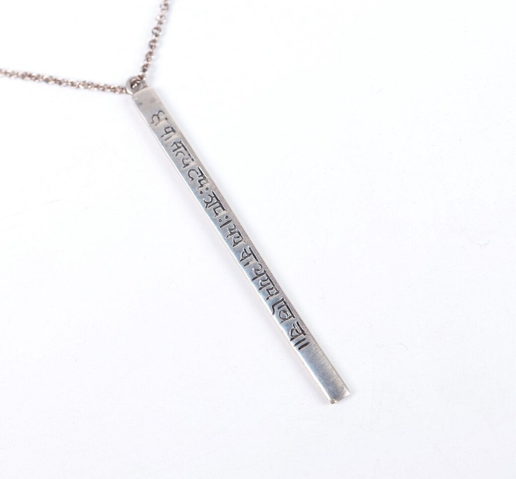 Sterling Sanskrit Inscribed Pendant